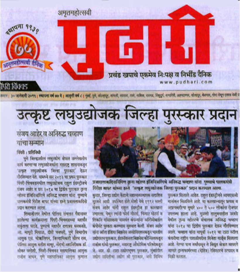 Transvolt award or certification